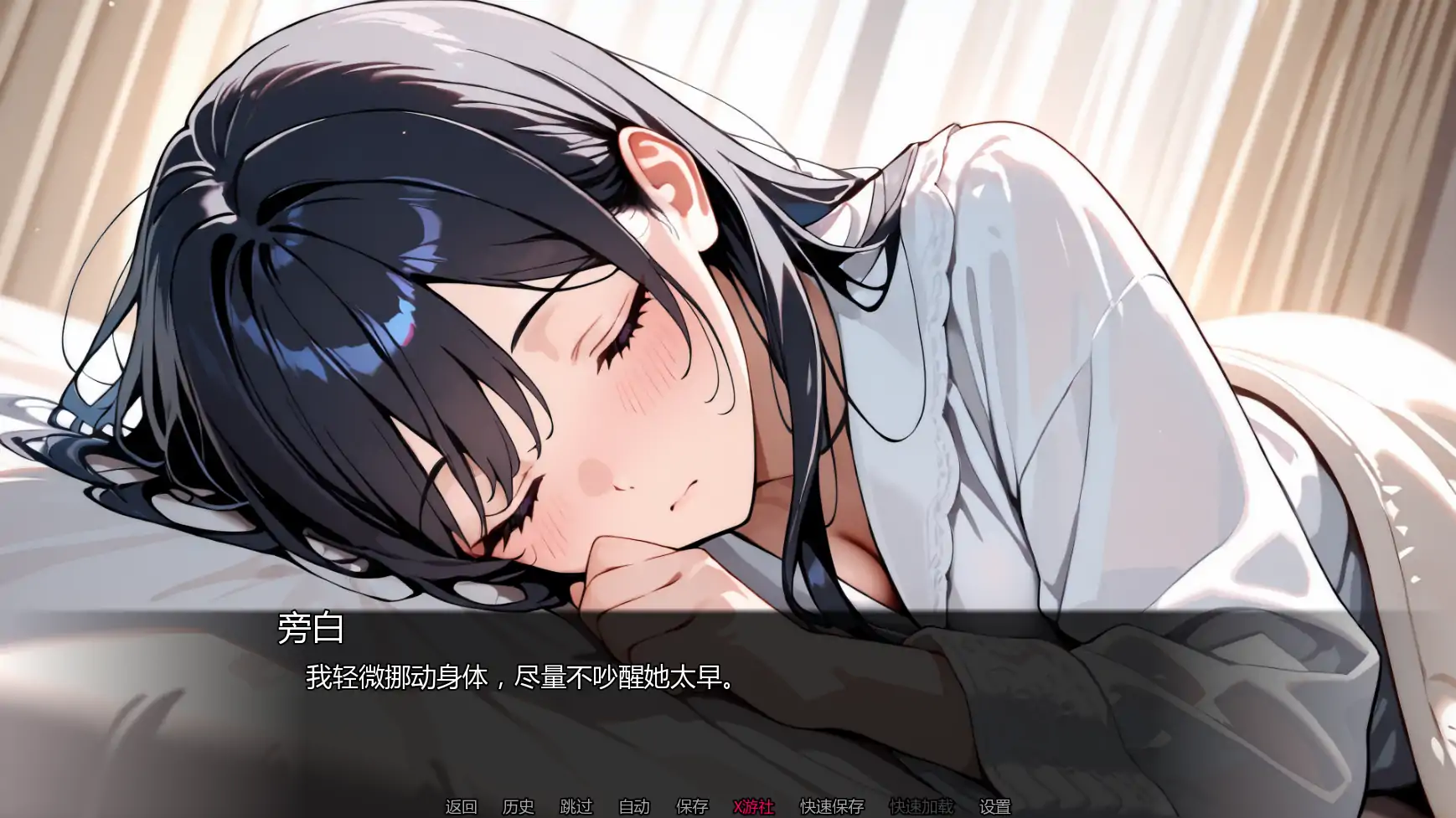 更新截图 2
