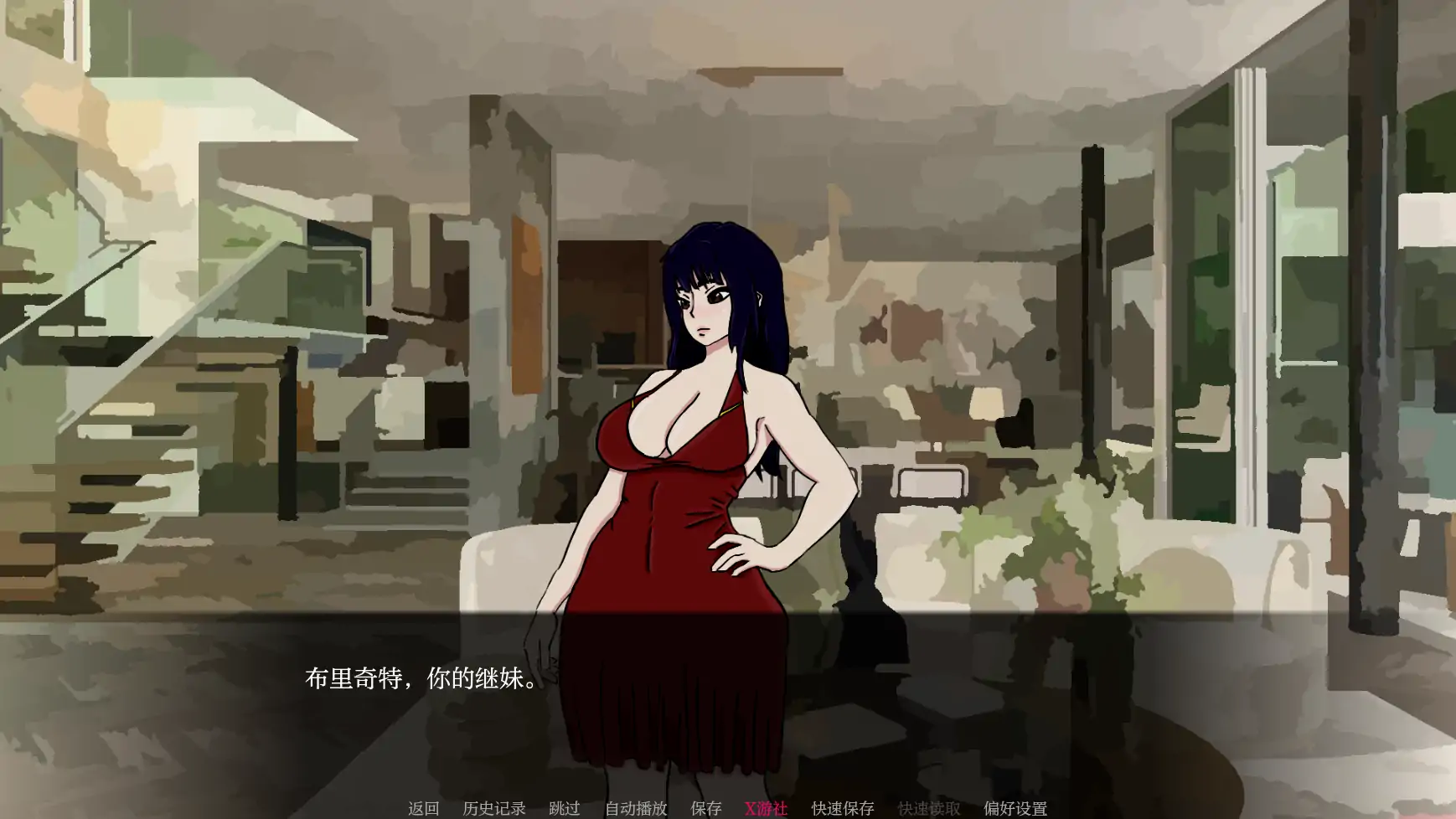 游戏截图 2