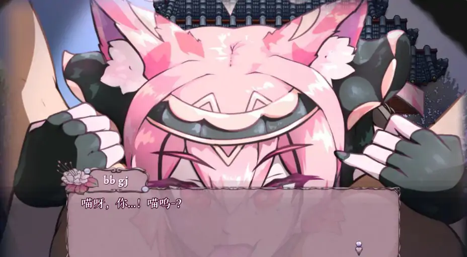 【日系ACT/官中/兽人】怪物诅咒0.7.1.1.2 官方中文版【PC/0.5G】 内容图 2