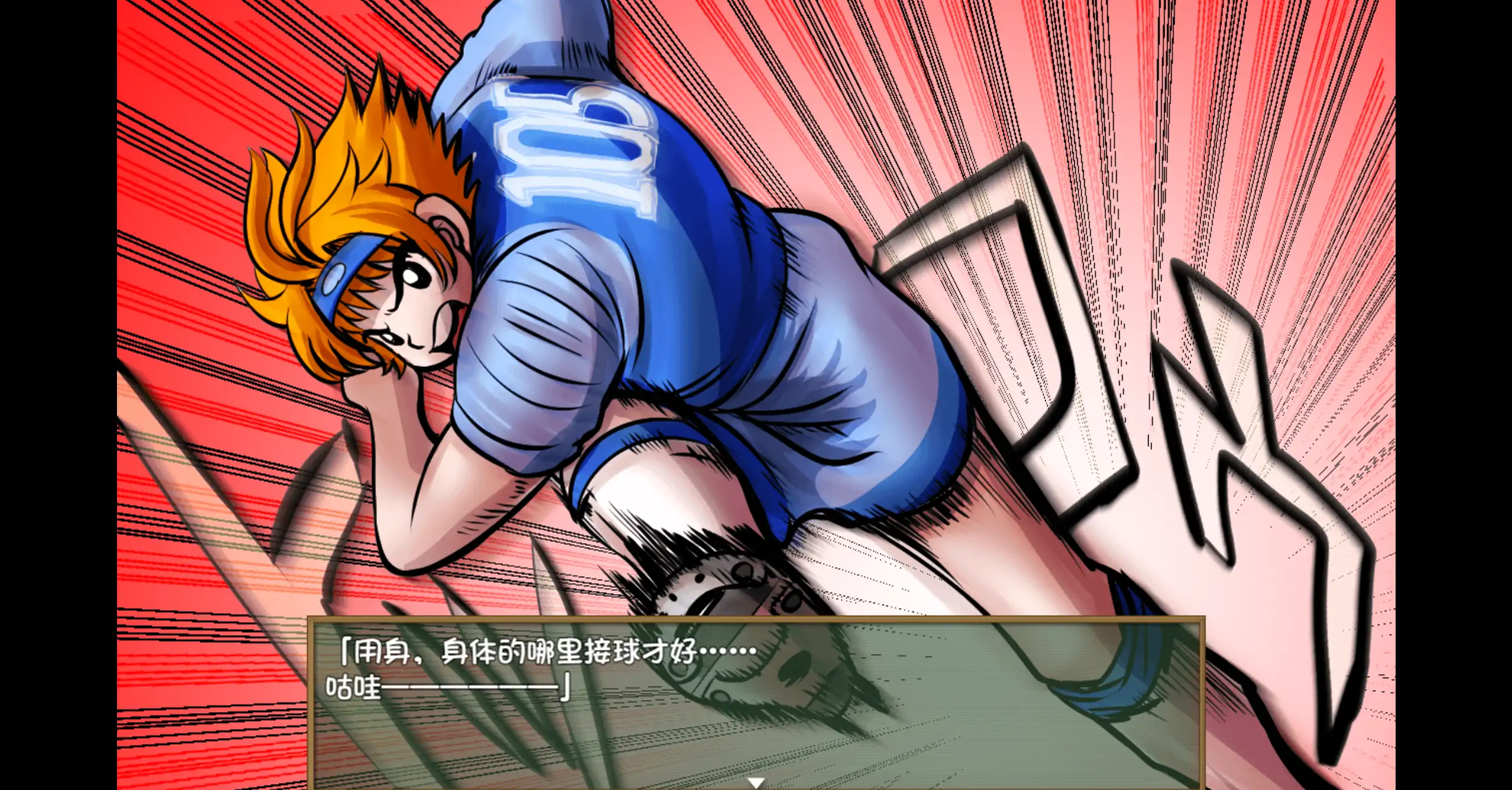 【日系RPG/官方中文/校园】特攻委员会煌华2 V1.04 官方中文【PC/0.41G】 内容图 2