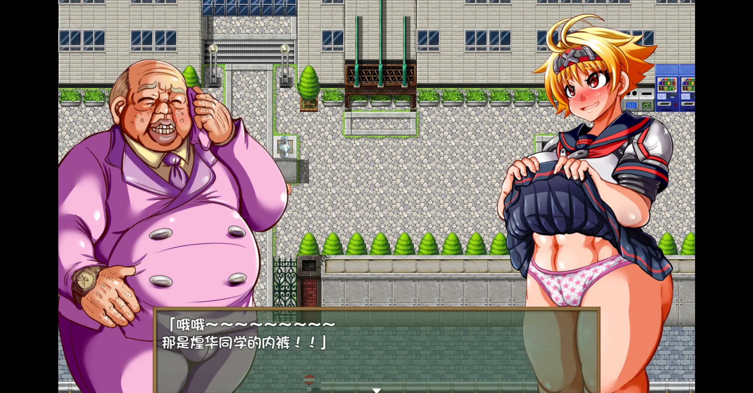 【日系RPG/官方中文/校园】特攻委员会煌华2 V1.04 官方中文【PC/0.41G】 内容图 3