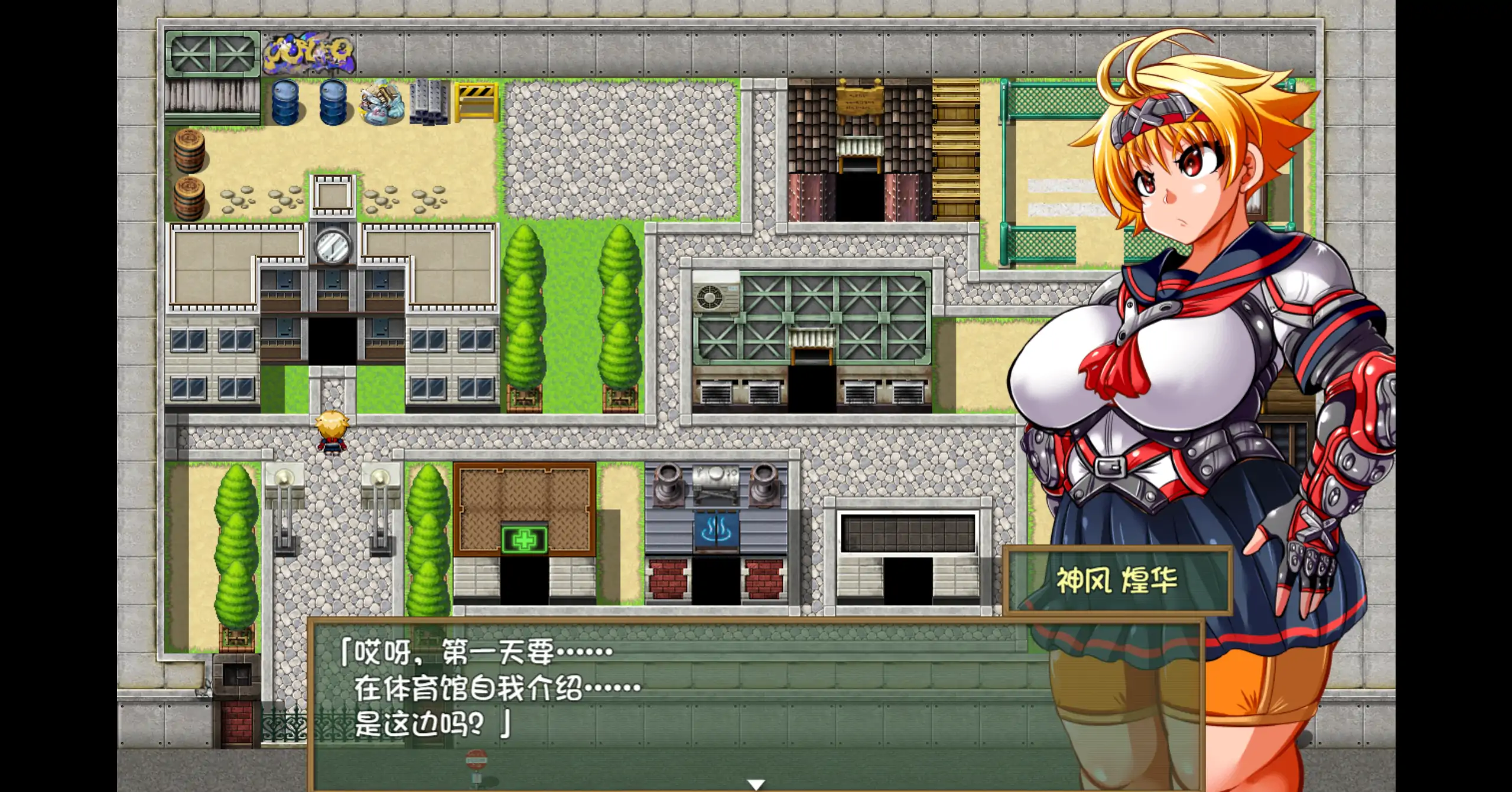 【日系RPG/官方中文/校园】特攻委员会煌华2 V1.04 官方中文【PC/0.41G】 封面图 2