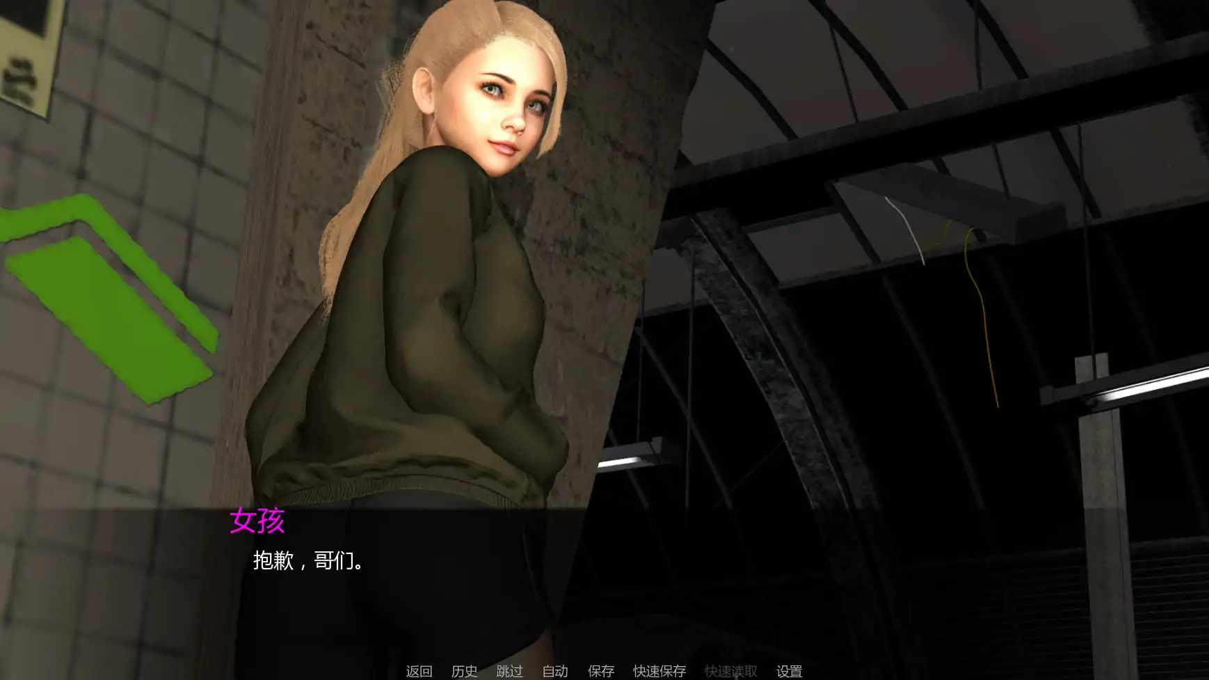 【亚洲SLG/AI汉化/摸索】与女生一起的生活v0.9 AI汉化版【PC+安卓/1.55G/更新】 内容图 3