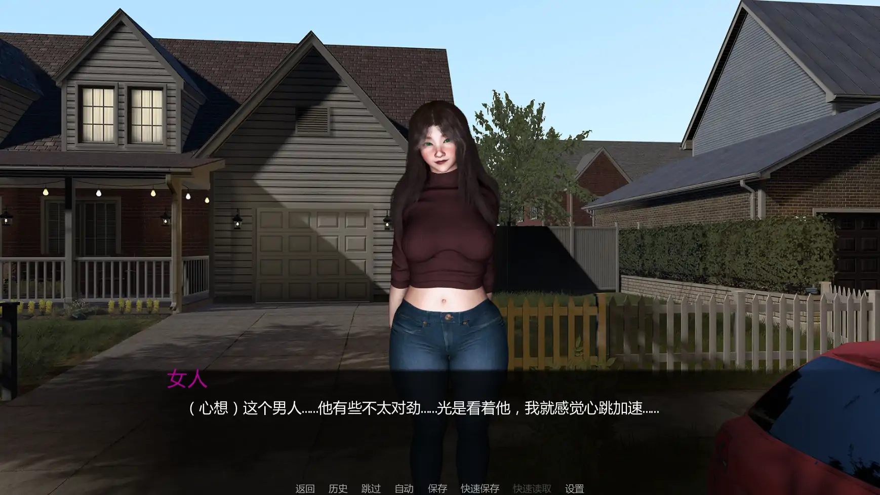 【亚洲SLG/AI汉化/摸索】与女生一起的生活v0.9 AI汉化版【PC+安卓/1.55G/更新】 更新日志图 1