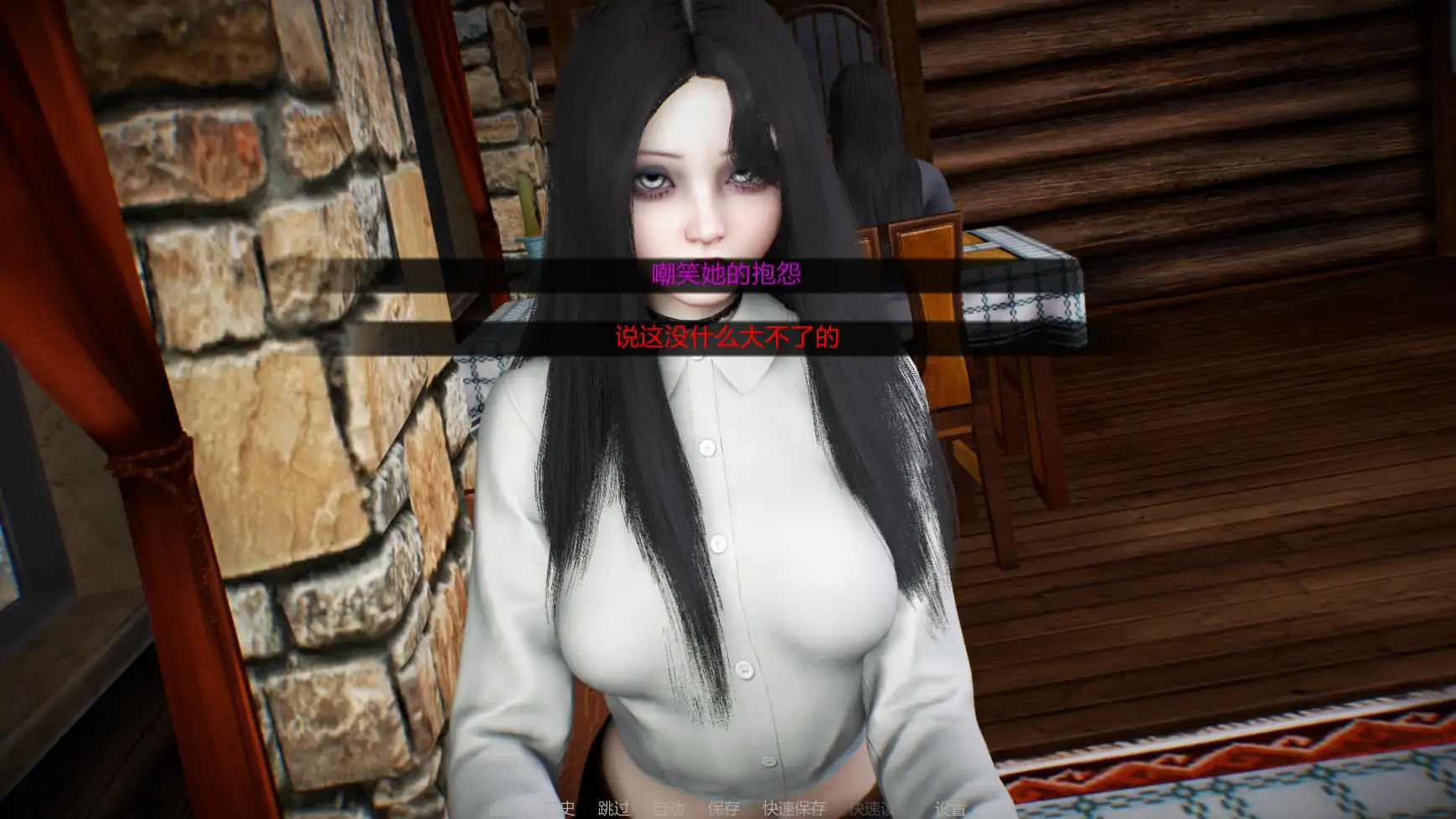 【亚洲SLG/AI汉化/摸索】与女生一起的生活v0.9 AI汉化版【PC+安卓/1.55G/更新】 更新日志图 2