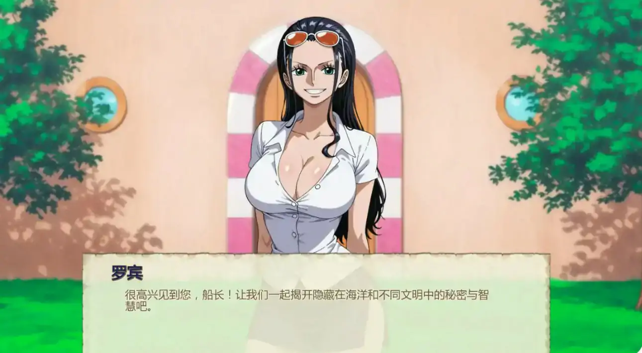 魅海征途 封面 3