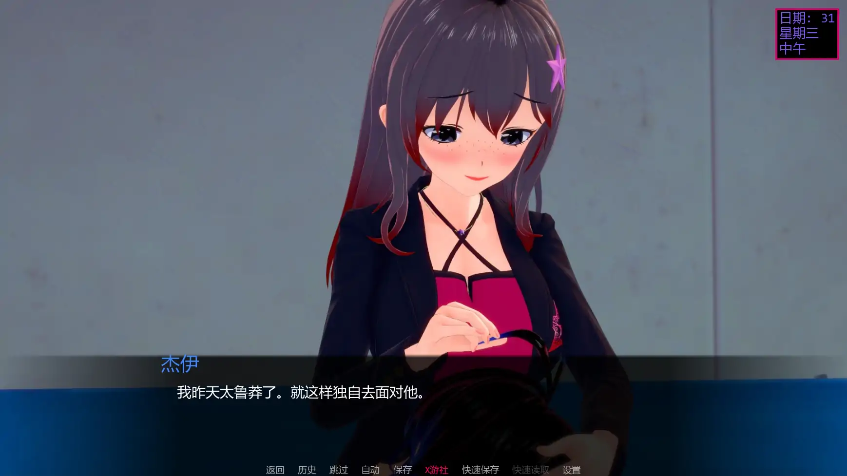 游戏截图 1