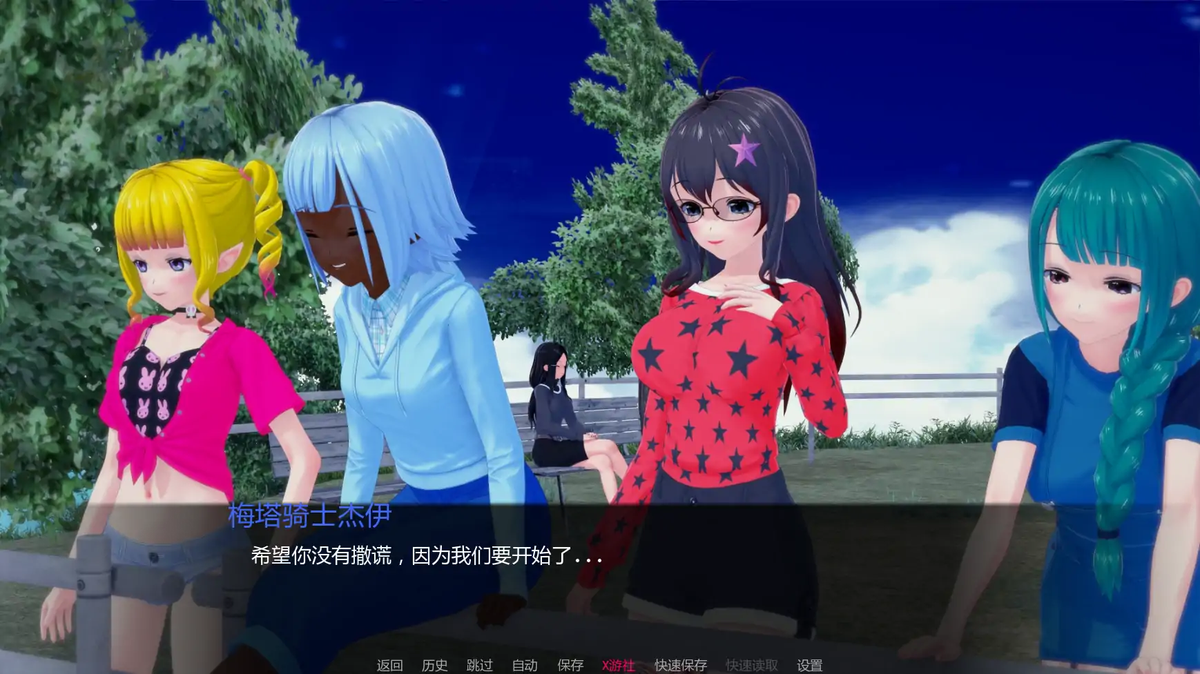 乌纳维尼 封面 2