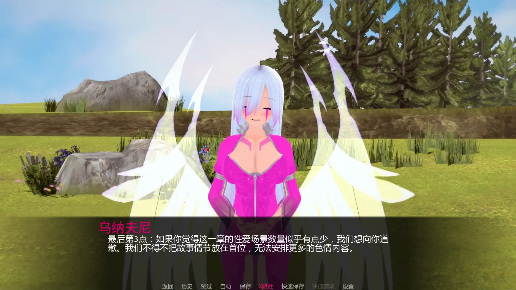 乌纳维尼 封面 3