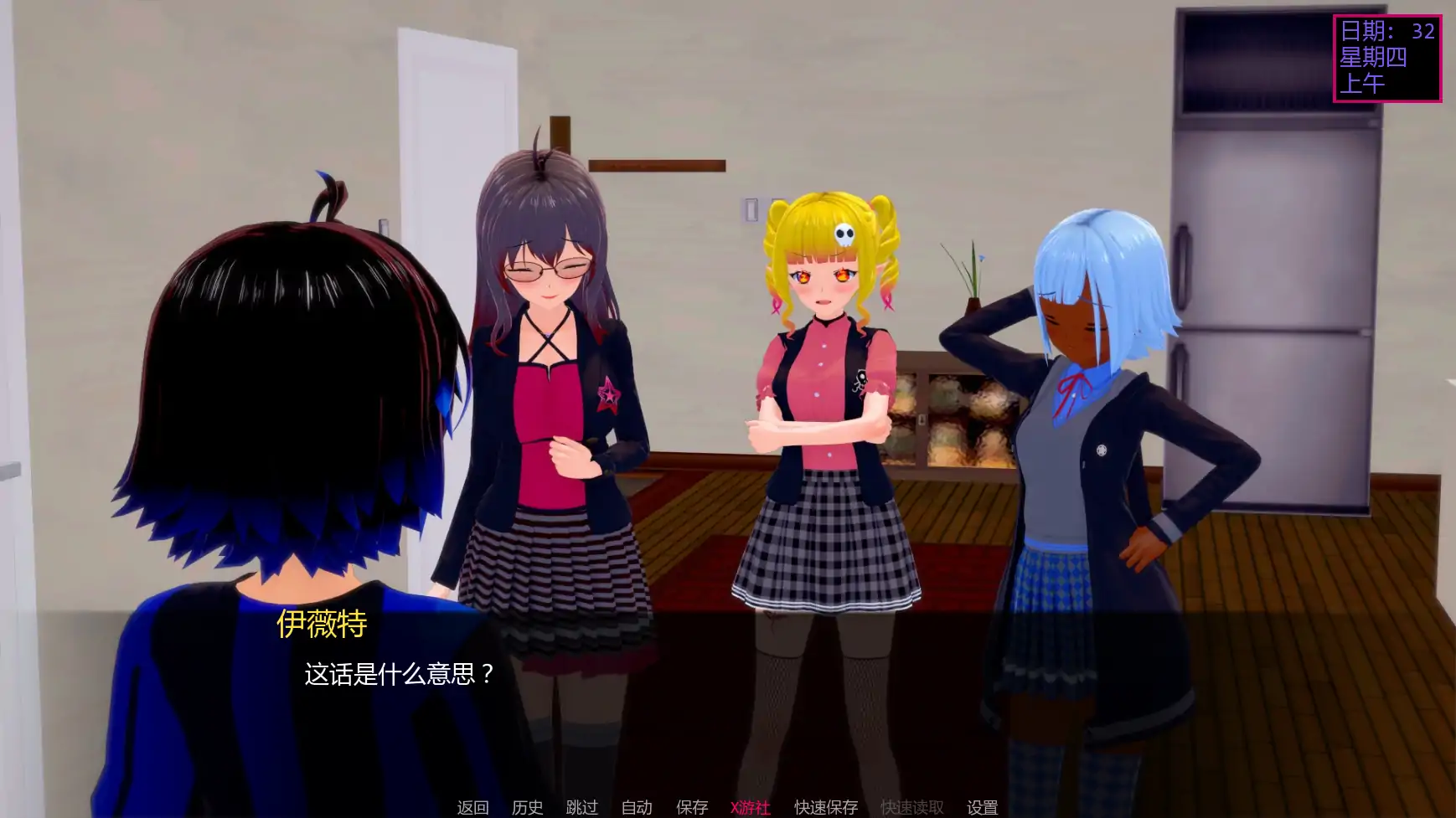 更新截图 1