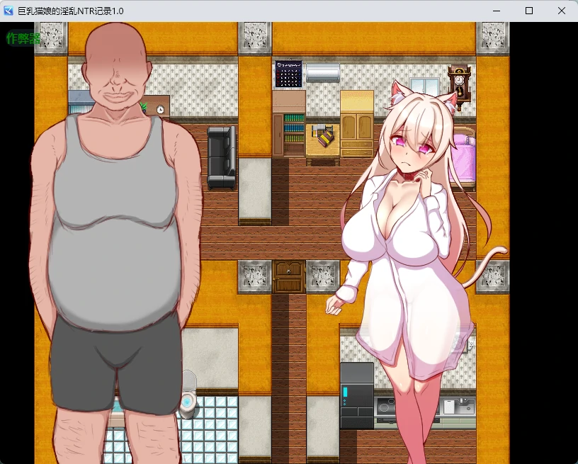 巨乳猫娘的淫乱NTR记录 封面 2