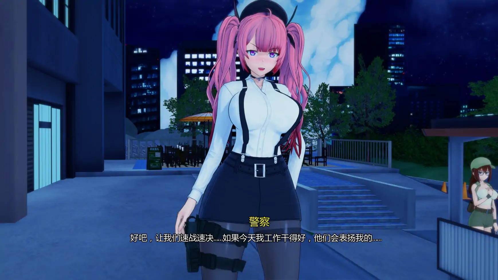 【日系SLG/AI汉化/3D】创世纪计划v0.1 AI汉化版【PC+安卓/5.88G/更新】 内容图 1