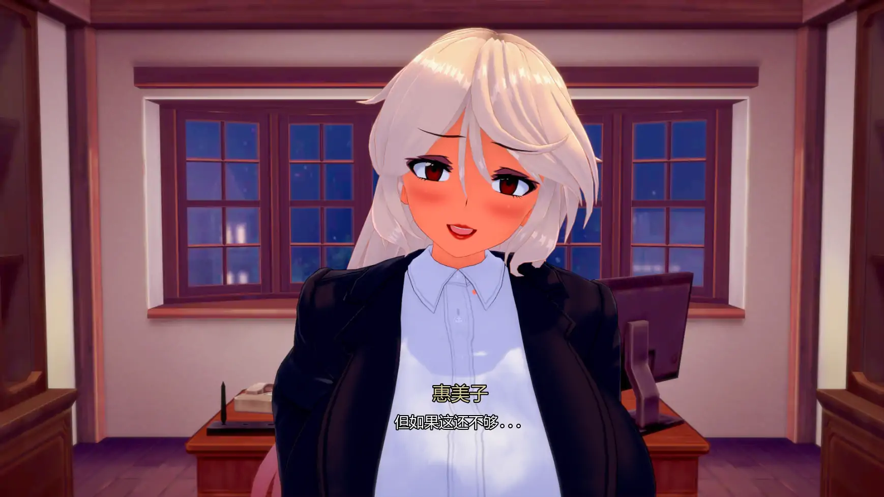 【日系SLG/AI汉化/3D】创世纪计划v0.1 AI汉化版【PC+安卓/5.88G/更新】 内容图 3