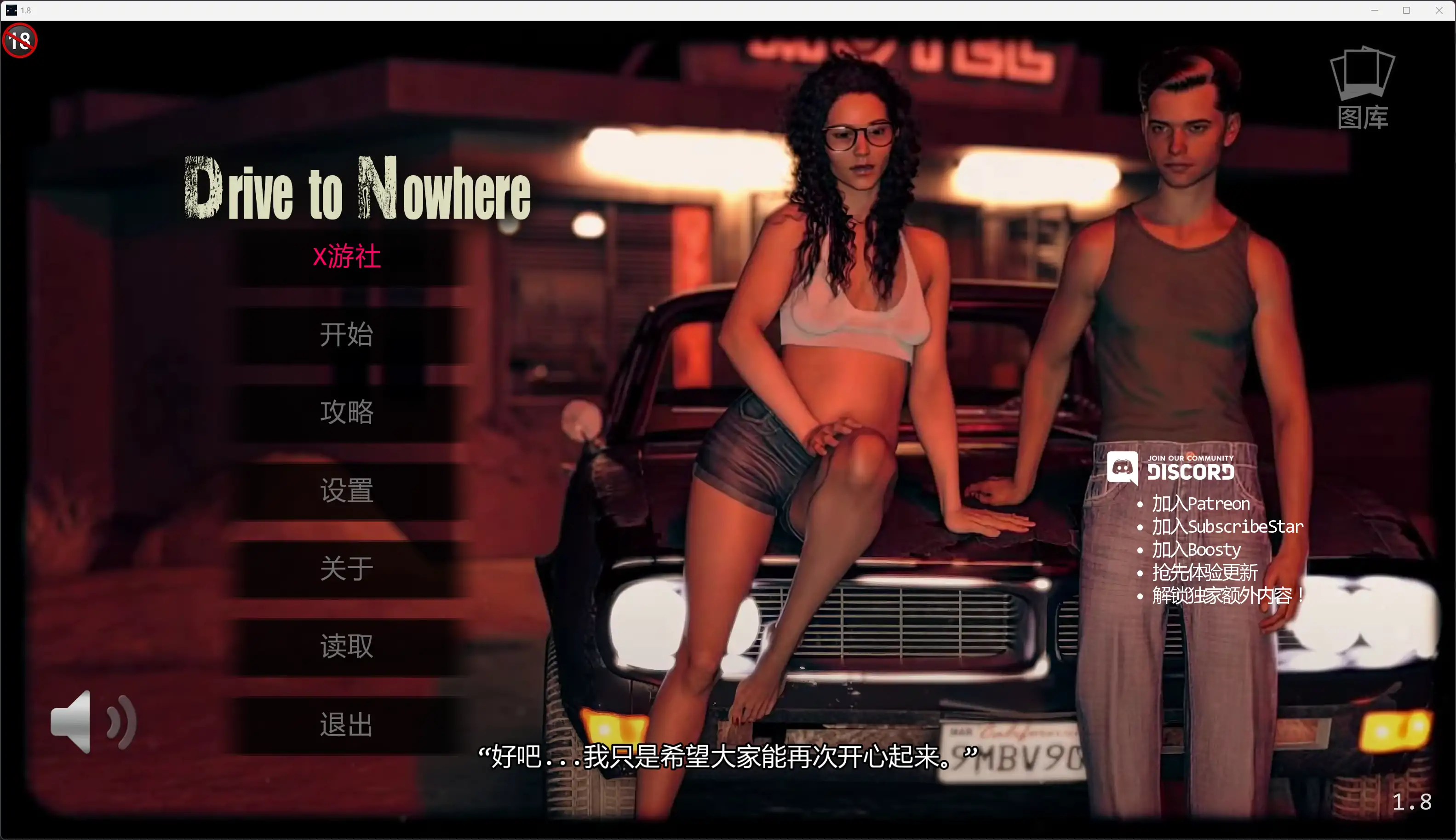 无处可去 封面 2