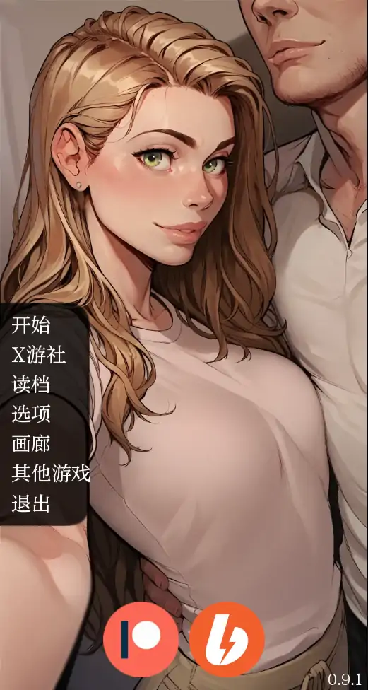 手机故事 封面 1