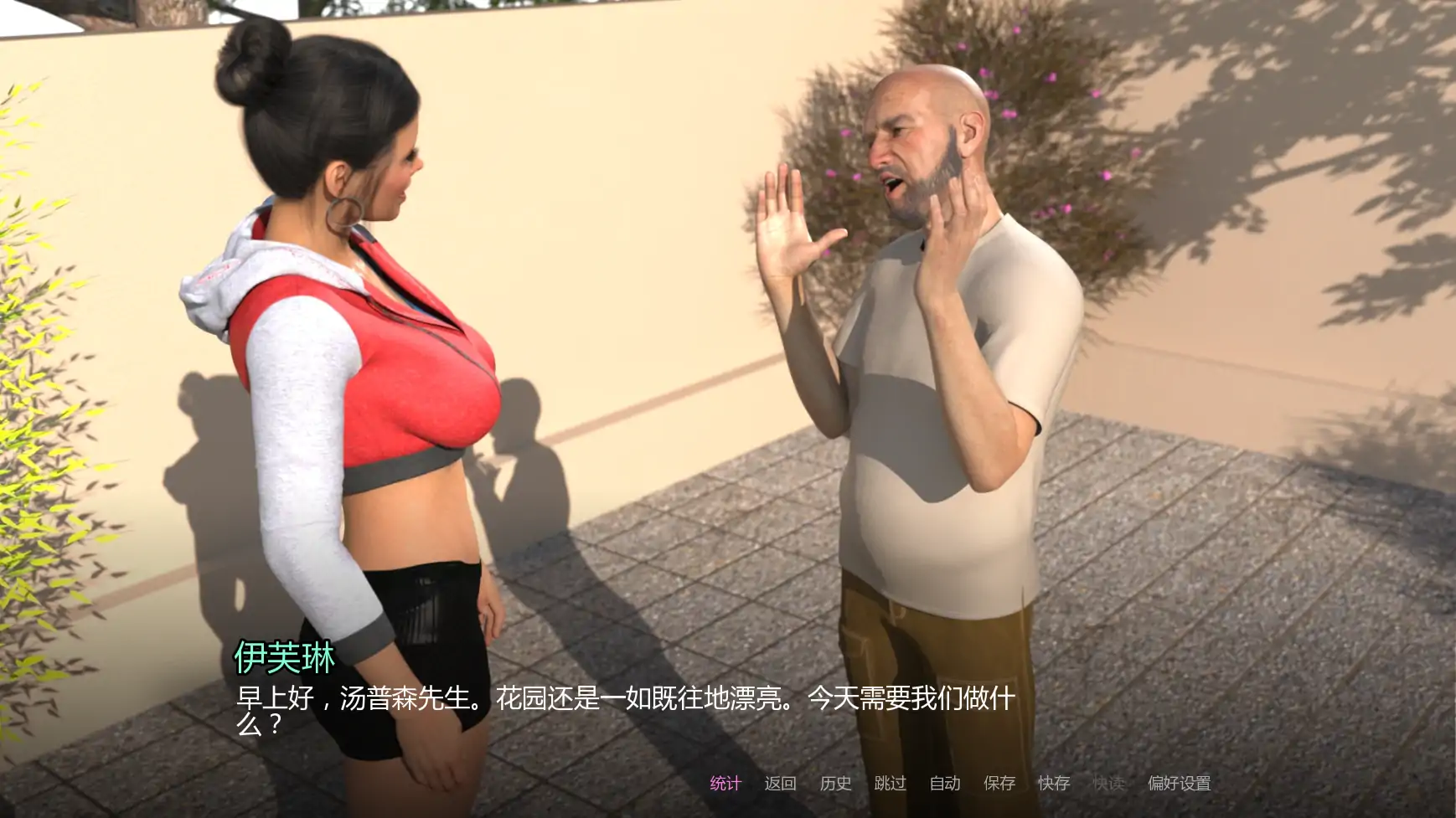 【欧美SLG/AI汉化/后宫】崇拜的婚姻Ch.3v1.0 AI汉化版【PC+安卓/3.50G/更新】 内容图 1
