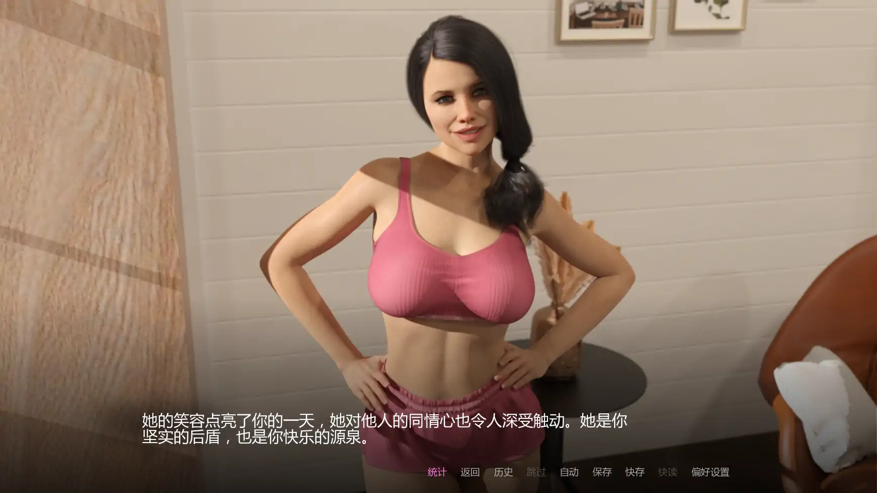 【欧美SLG/AI汉化/后宫】崇拜的婚姻Ch.3v1.0 AI汉化版【PC+安卓/3.50G/更新】 封面图 2