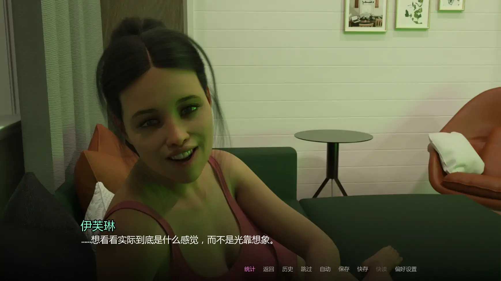【欧美SLG/AI汉化/后宫】崇拜的婚姻Ch.3v1.0 AI汉化版【PC+安卓/3.50G/更新】 更新日志图 2