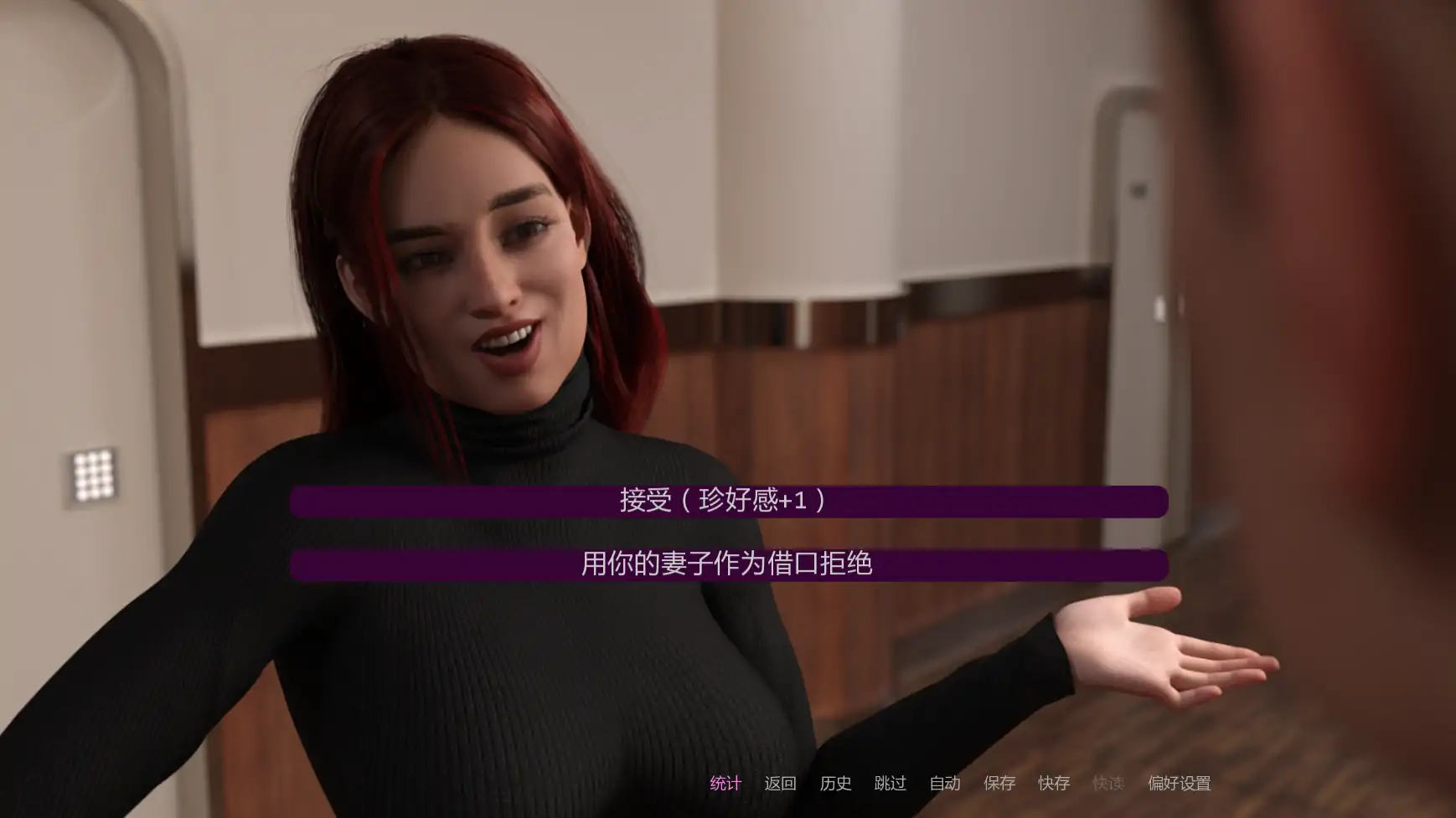 【欧美SLG/AI汉化/后宫】崇拜的婚姻Ch.3v1.0 AI汉化版【PC+安卓/3.50G/更新】 更新日志图 1