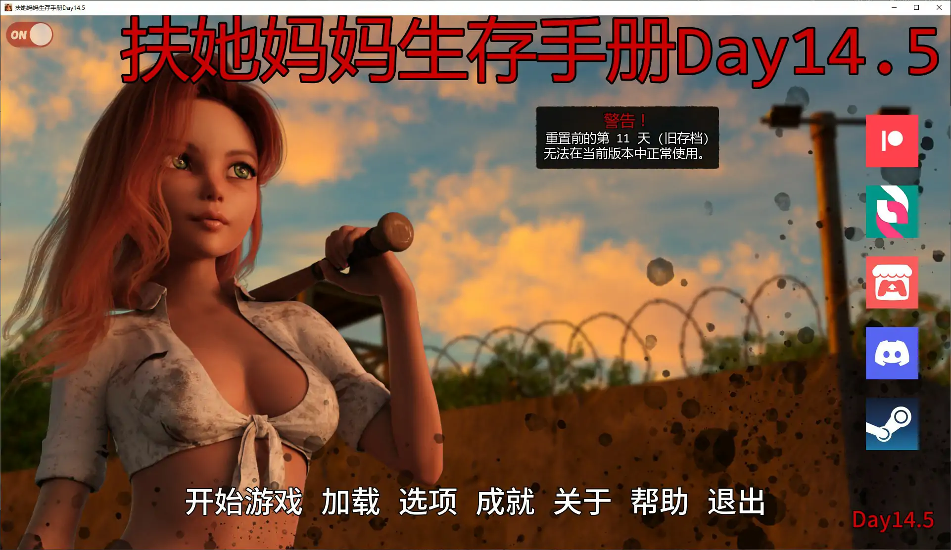 【欧美SLG/AI汉化/沙盒】扶她妈妈生存手册Day14.5 AI汉化版【PC+安卓/2.2G/更新】 封面图 1