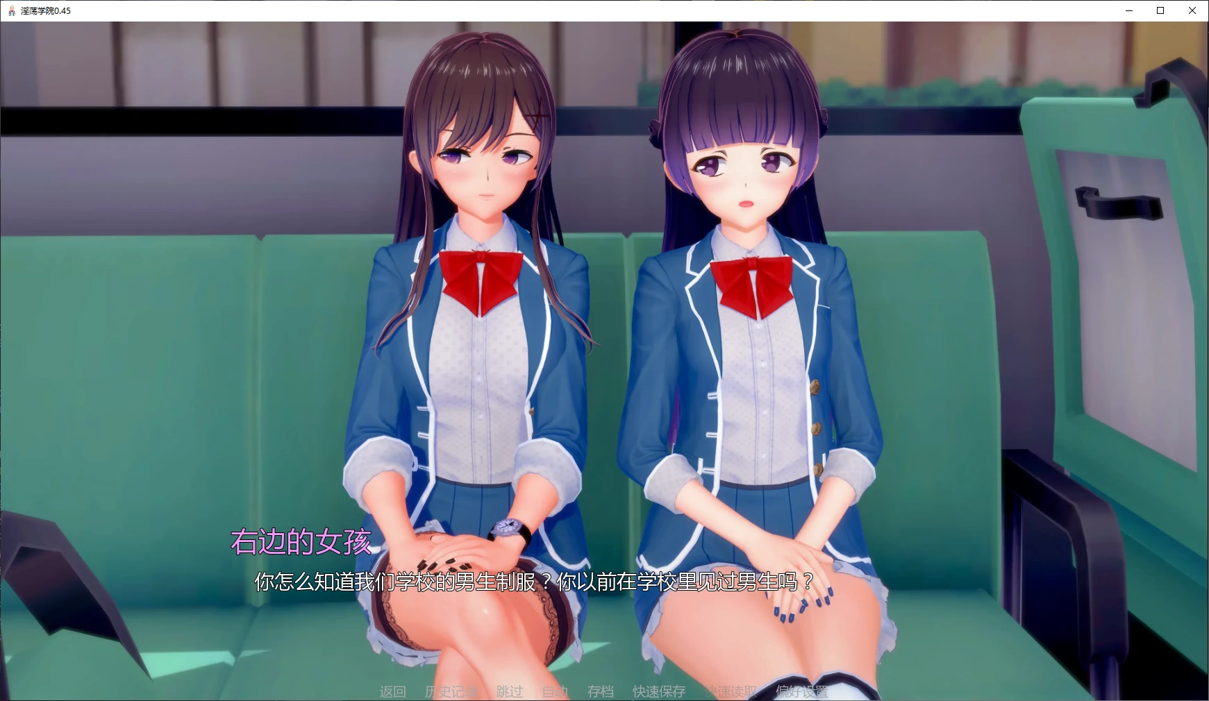 淫荡学院 封面 2
