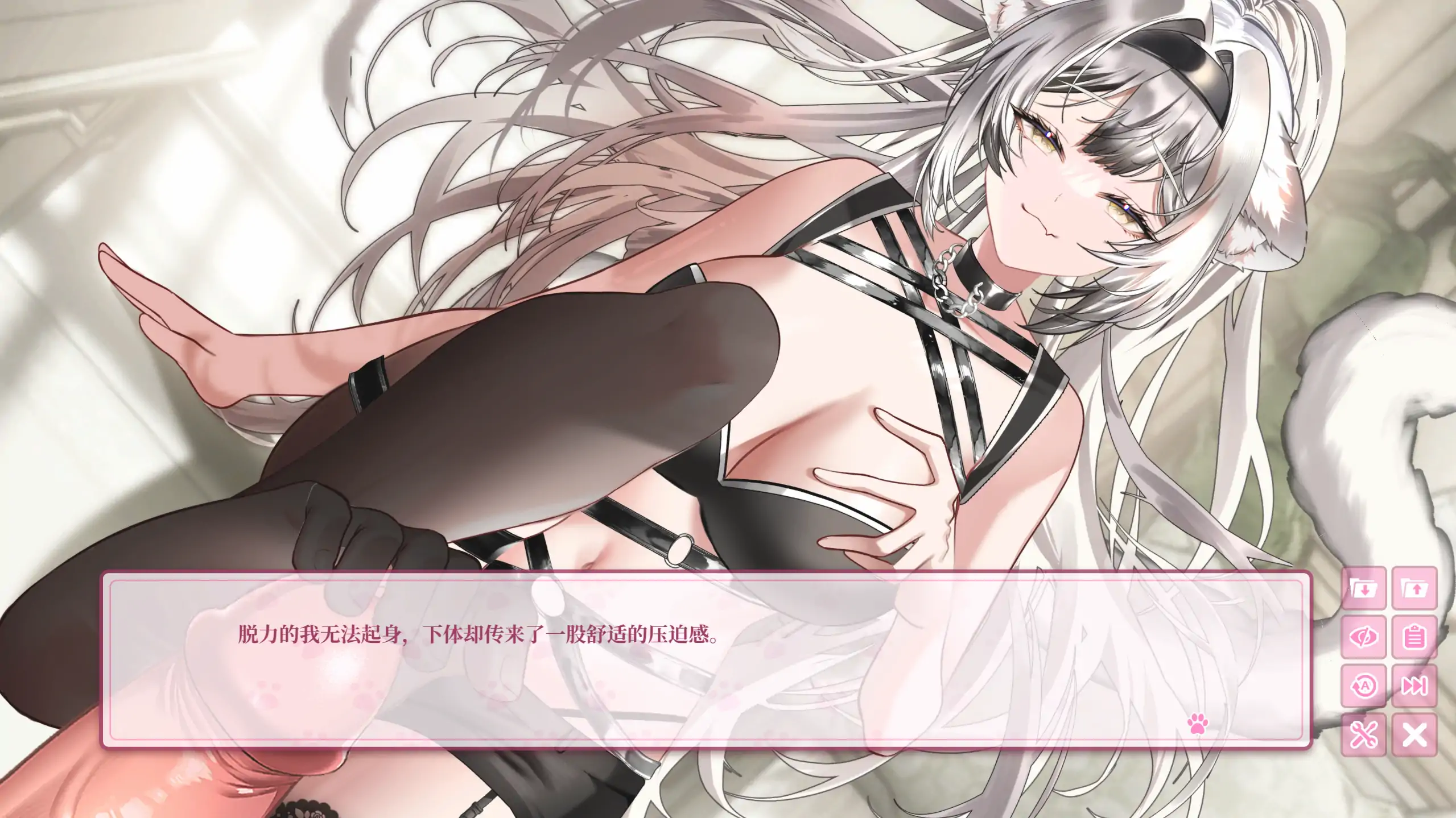 【日系SLG/官方中文/奇幻】猫娘万岁1.0.7 官方中文【PC/1.10G/新作】 更新日志图 1