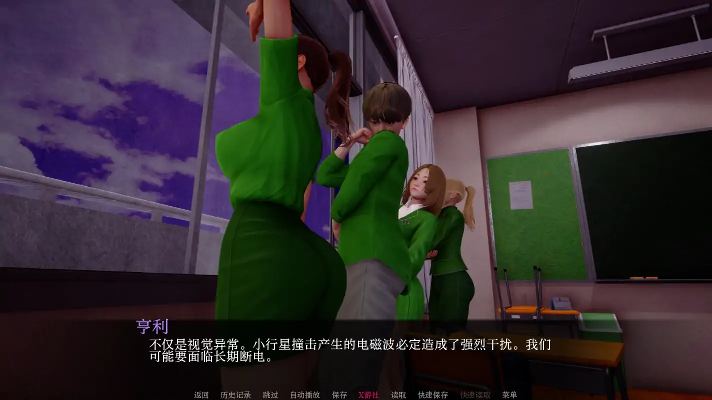 游戏截图 2
