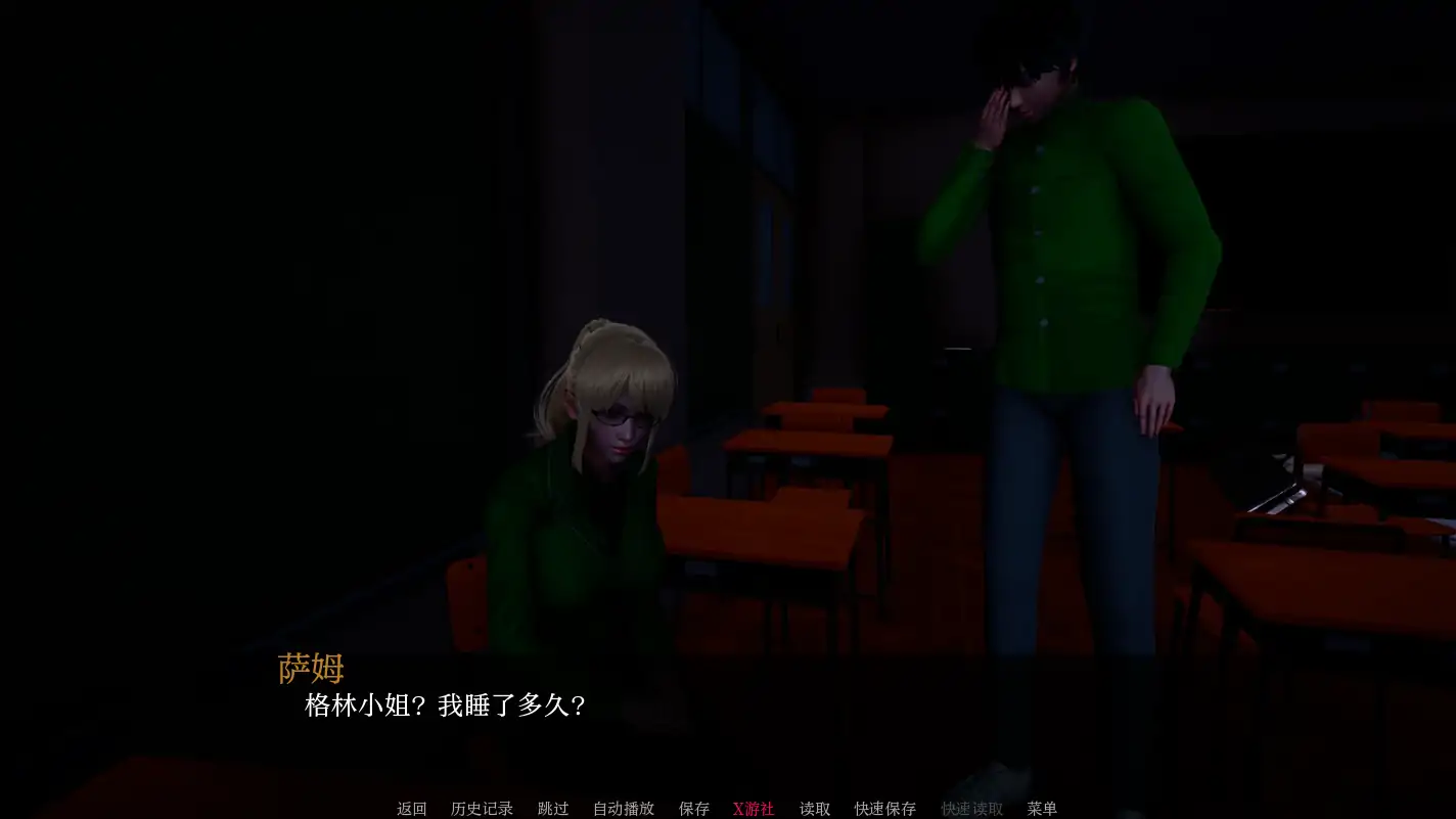更新截图 2