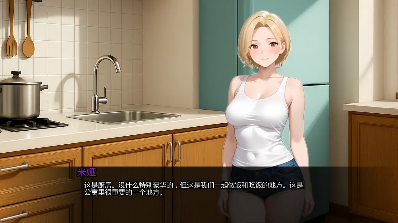 【日系SLG/AI汉化/沙盒】我的新家加瓦纳市v1.0b AI汉化版【PC+安卓/1.37G/更新】 封面图 2