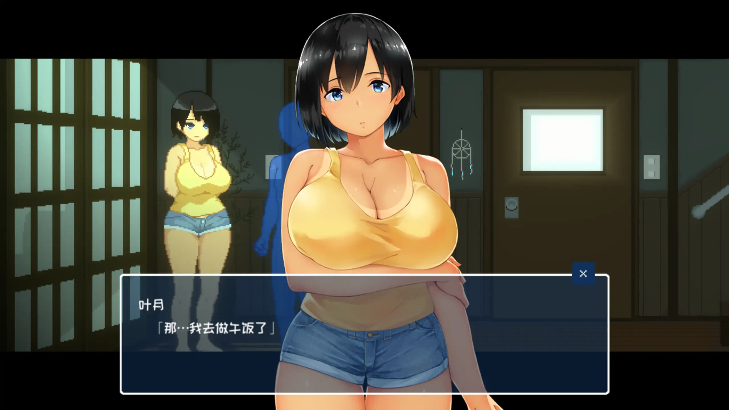 更新截图 1