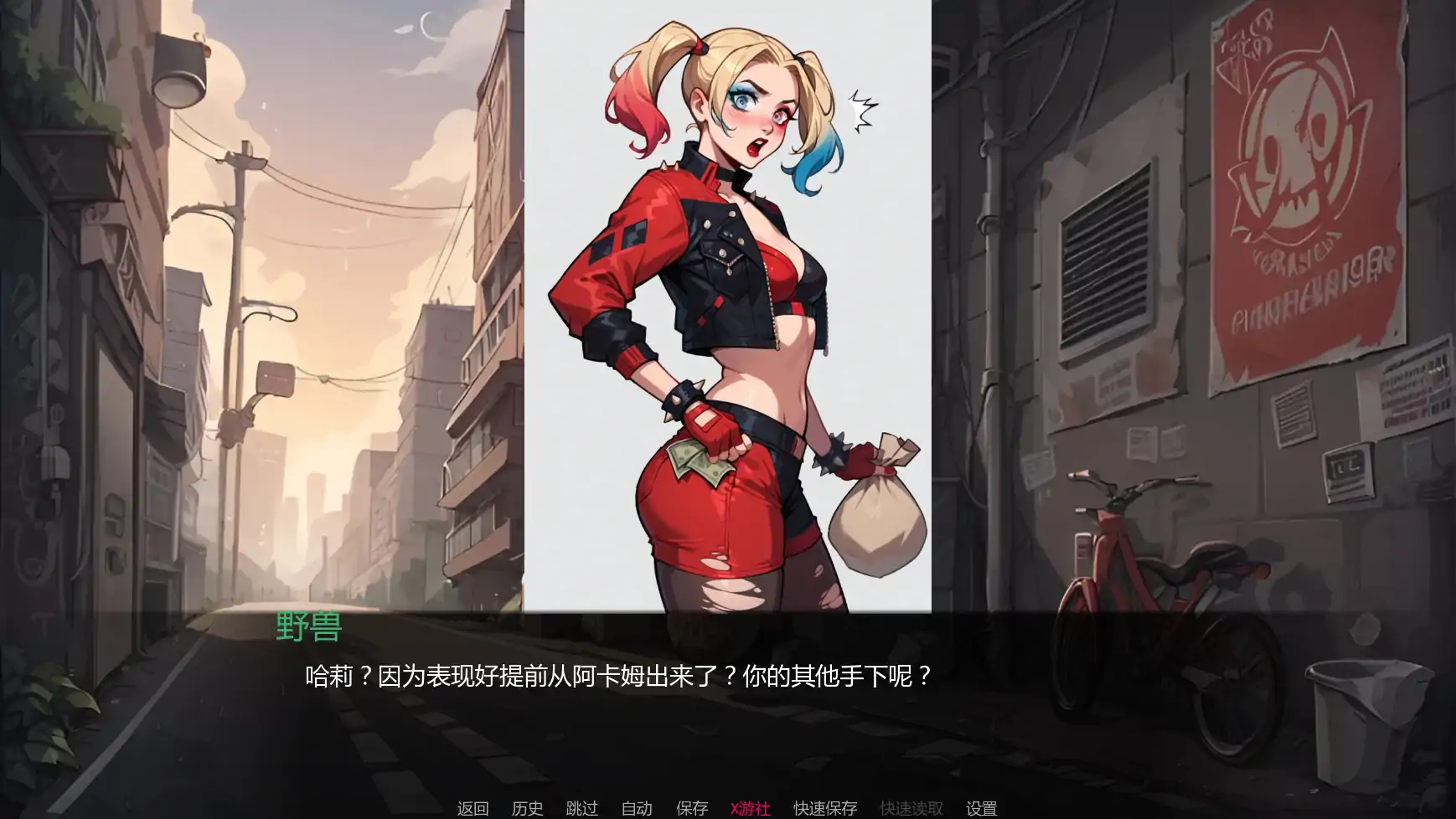 游戏截图 2