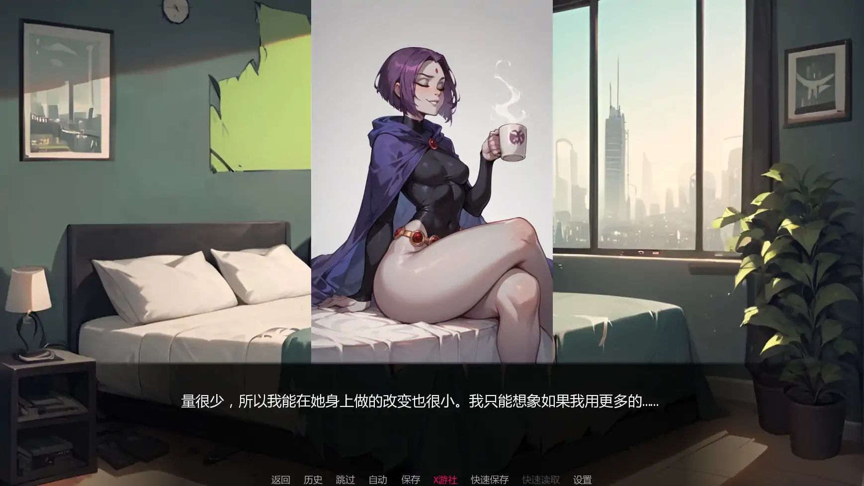 野兽控制 封面 2
