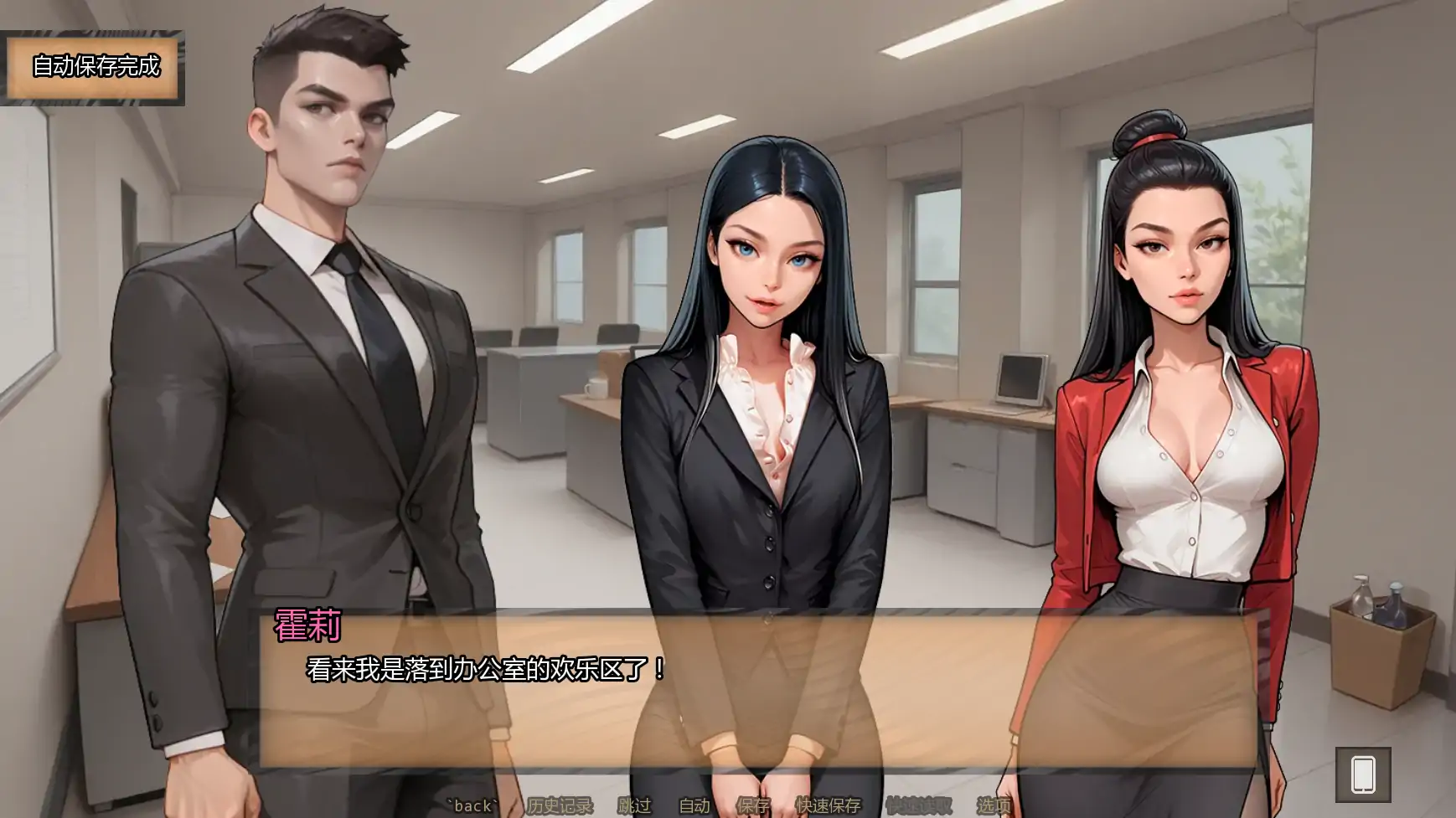 【欧美SLG/AI汉化/摸索】霍莉的荣耀Ch.4v4.020 AI汉化版【PC+安卓/0.79G/更新】 内容图 3