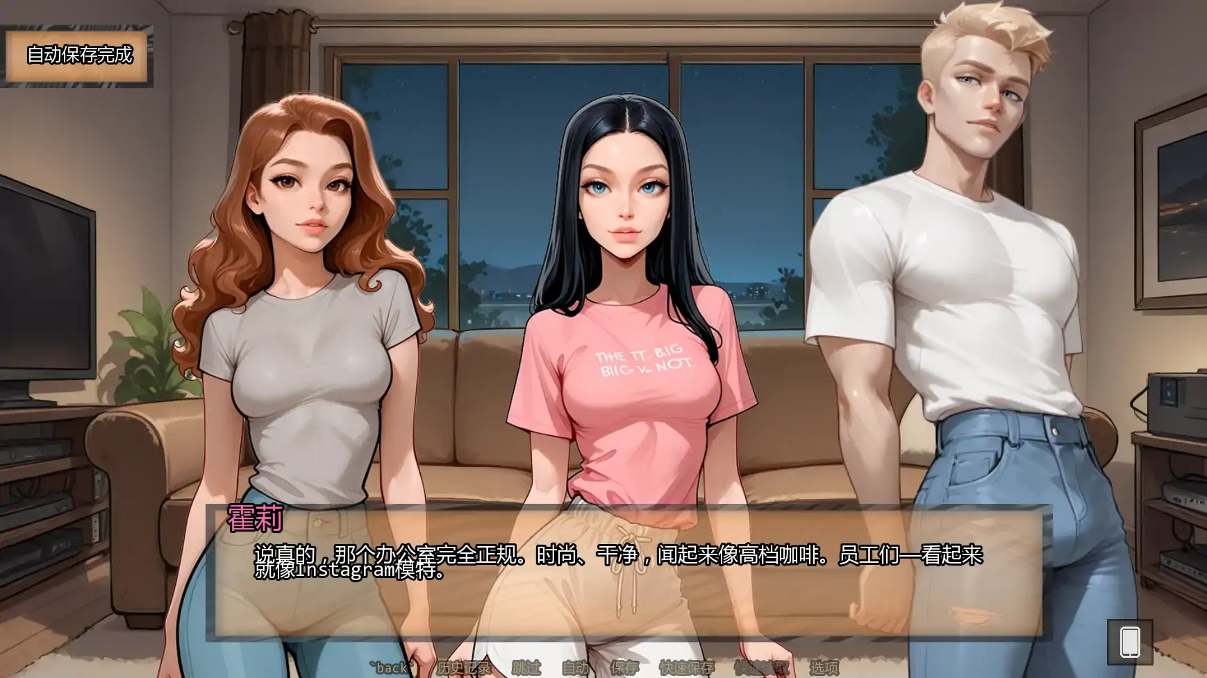 【欧美SLG/AI汉化/摸索】霍莉的荣耀Ch.4v4.020 AI汉化版【PC+安卓/0.79G/更新】 内容图 1