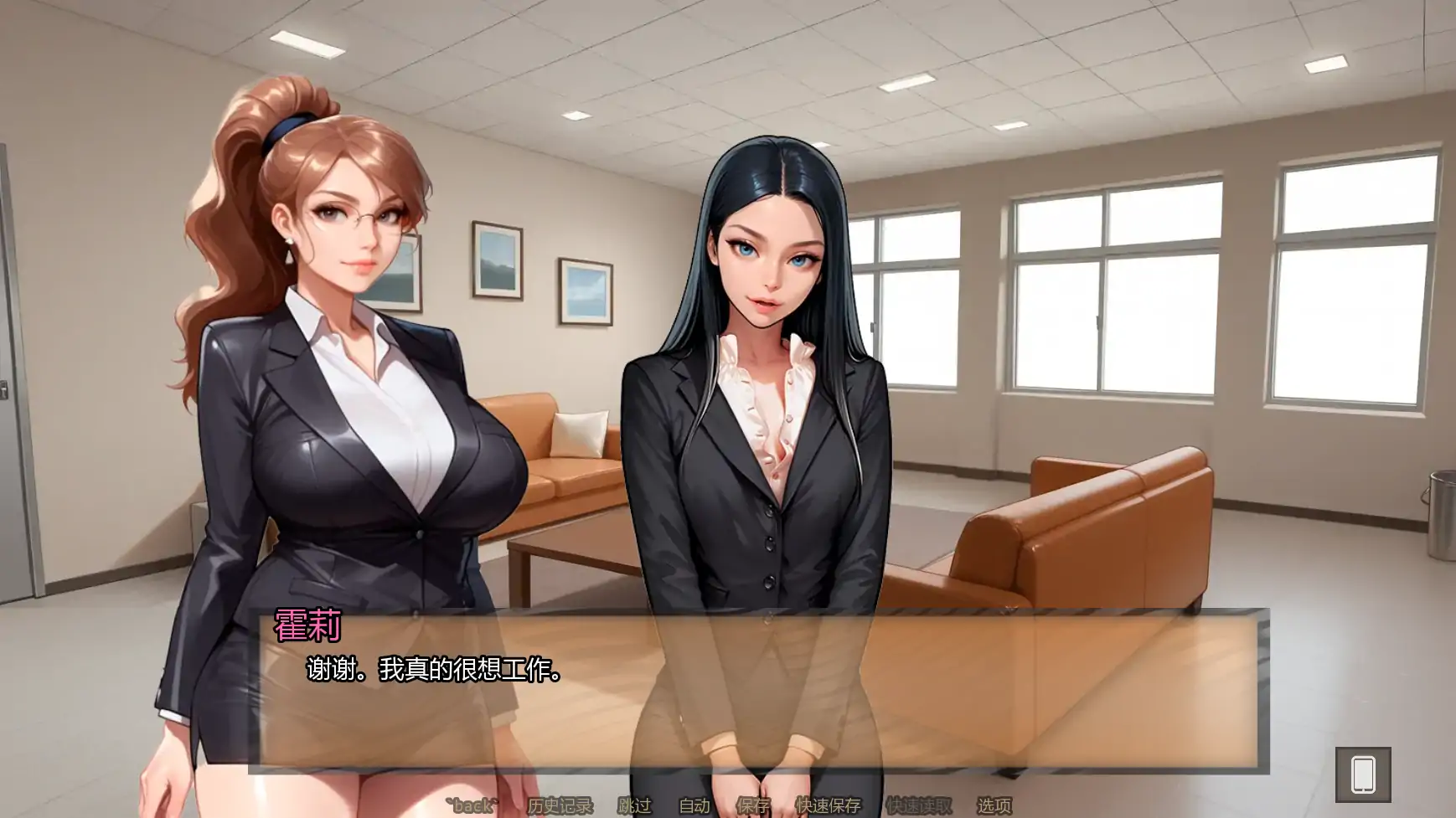 【欧美SLG/AI汉化/摸索】霍莉的荣耀Ch.4v4.020 AI汉化版【PC+安卓/0.79G/更新】 封面图 2