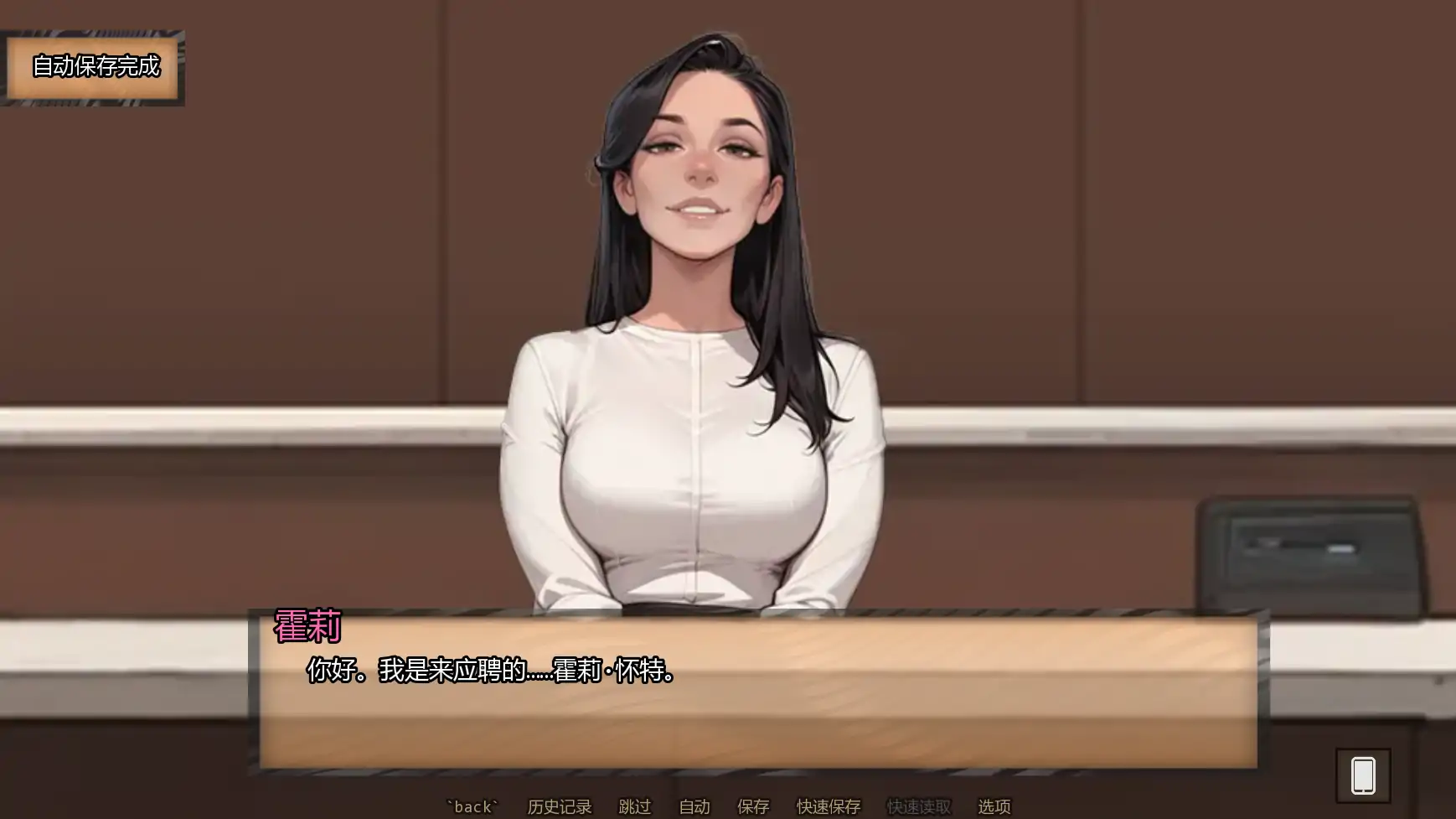 【欧美SLG/AI汉化/摸索】霍莉的荣耀Ch.4v4.020 AI汉化版【PC+安卓/0.79G/更新】 封面图 3