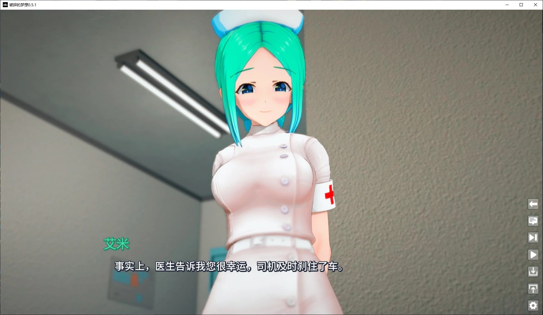 【日系SLG/AI汉化/3D】破碎的梦想0.5.1 AI汉化版【PC+安卓/3.9G/更新】 封面图 2