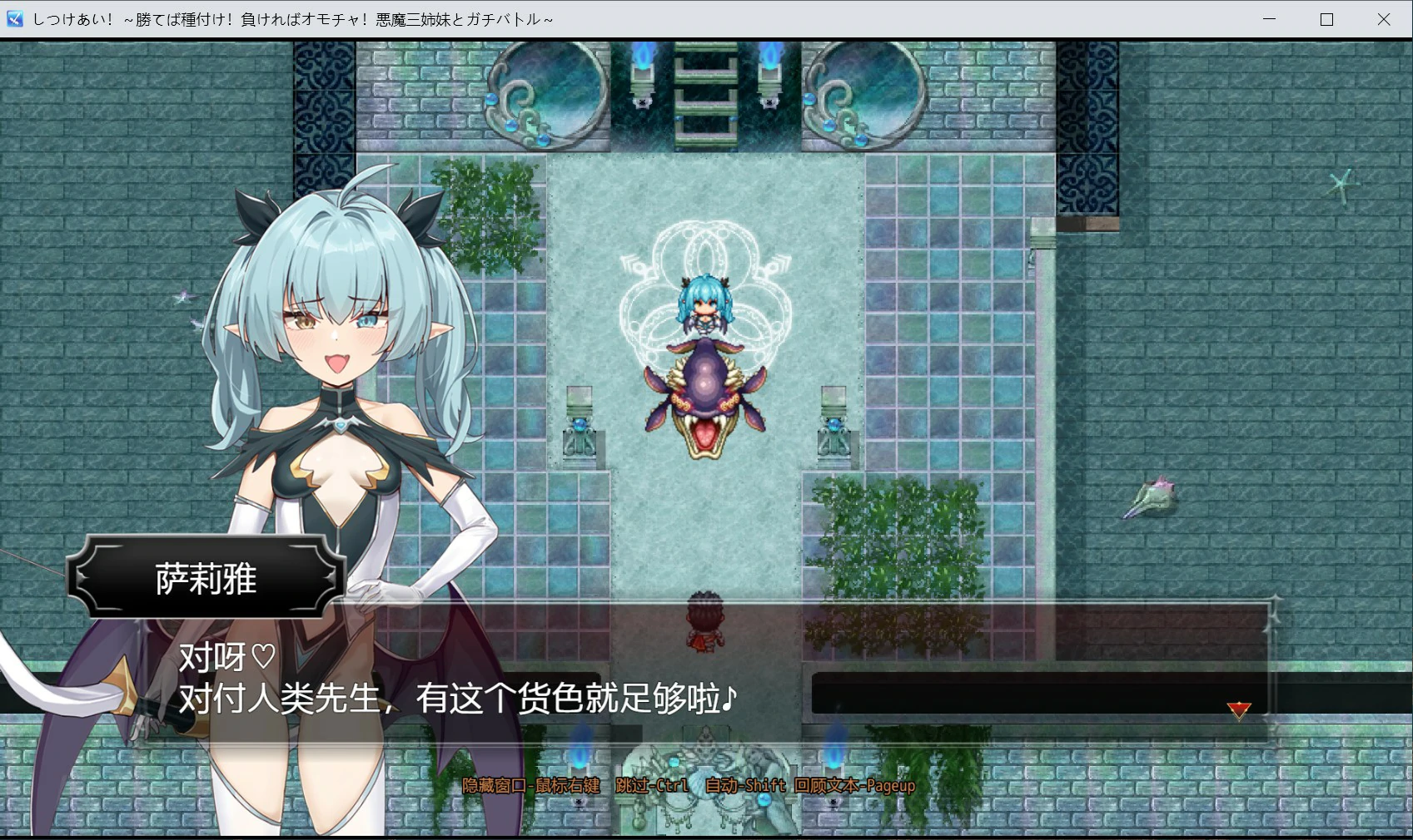 游戏截图 1