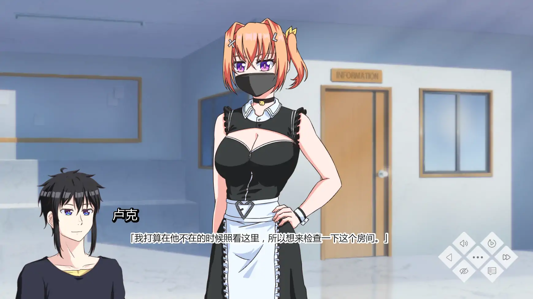 【日系SLG/AI汉化/窥视】我的地方被诅咒v0.11.2 AI汉化版【PC+安卓/2.36G/更新】 封面图 2