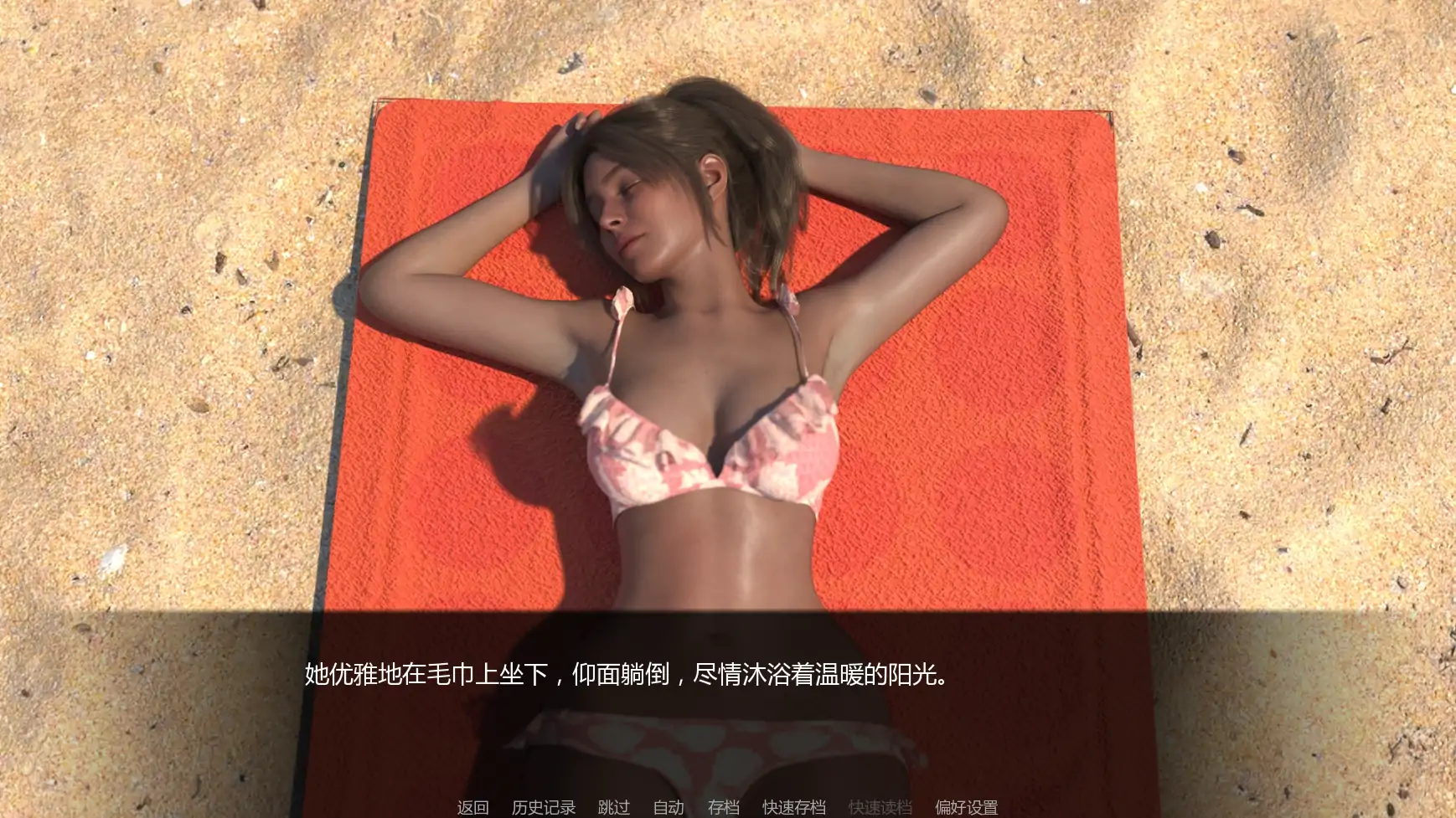 游戏截图 3