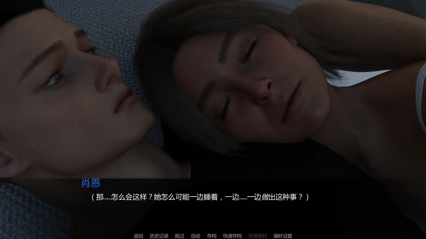 更新截图 2