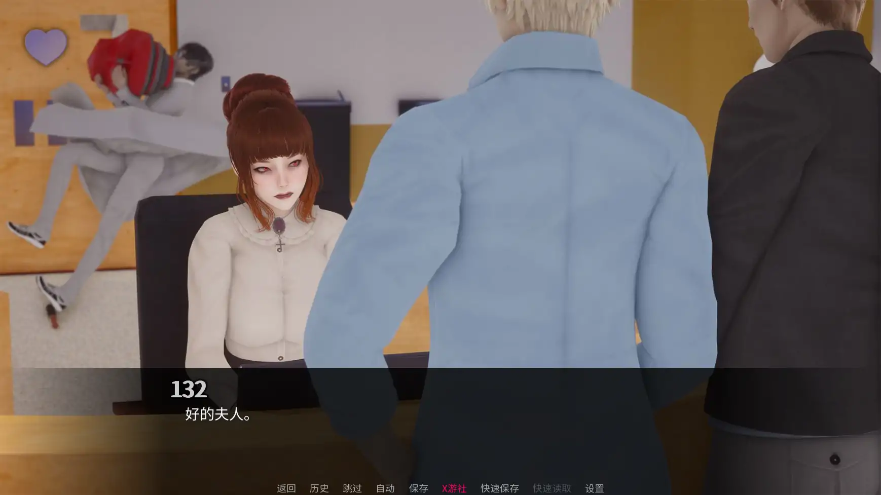 更新截图 2