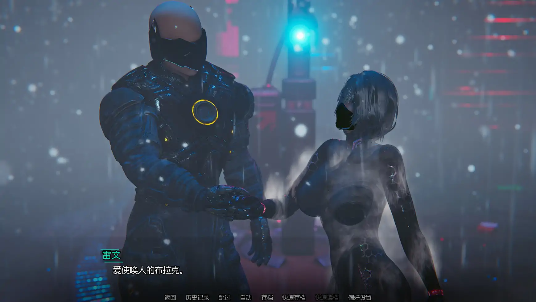 更新截图 2