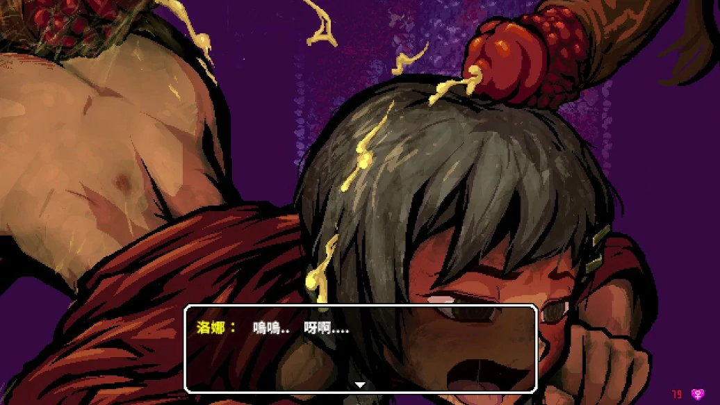 更新截图 1