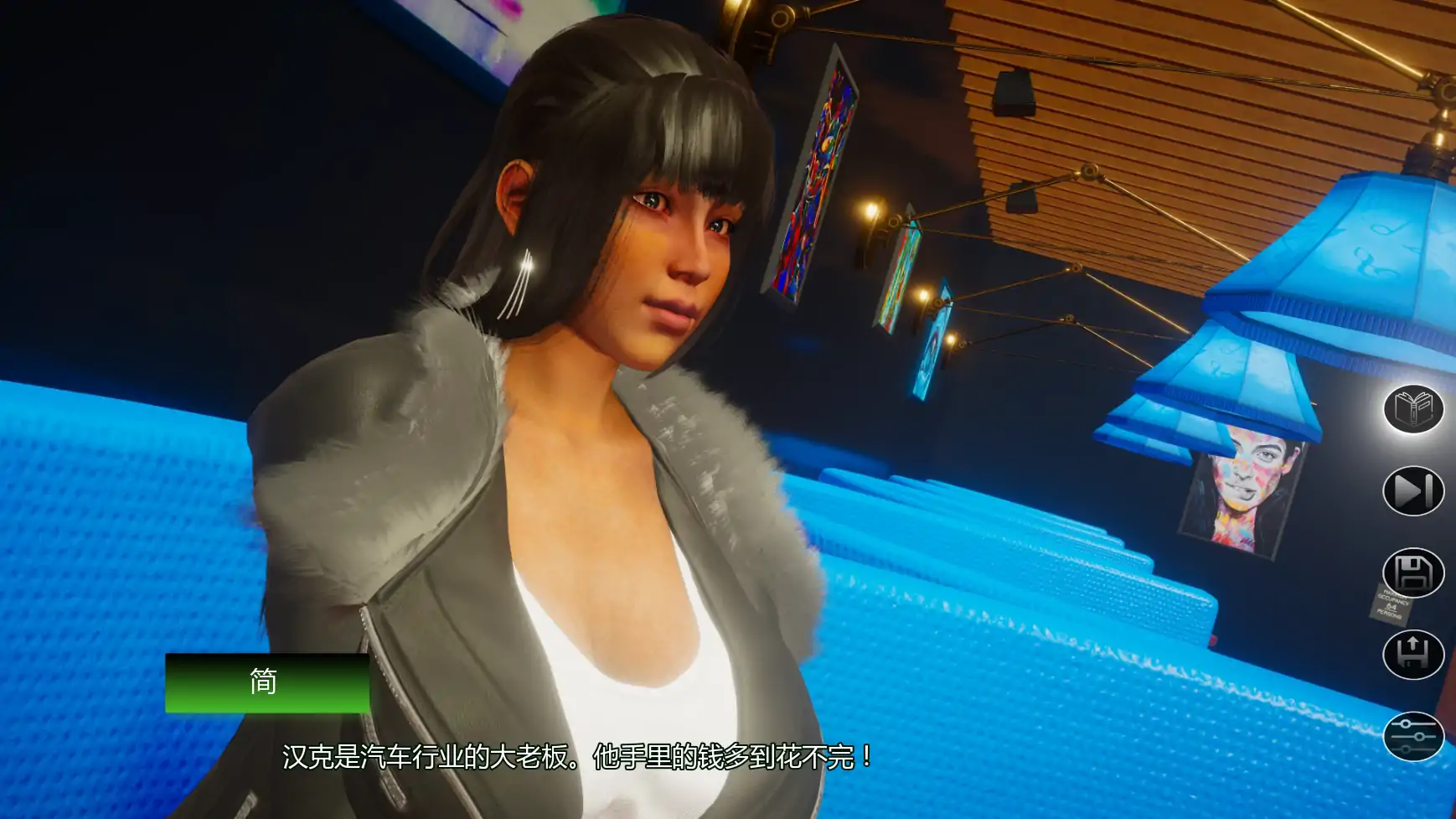 【亚洲SLG/AI汉化/后宫】索姆尼亚湾的故事V1.0 AI汉化版【PC+安卓/2.52G/更新】 内容图 2