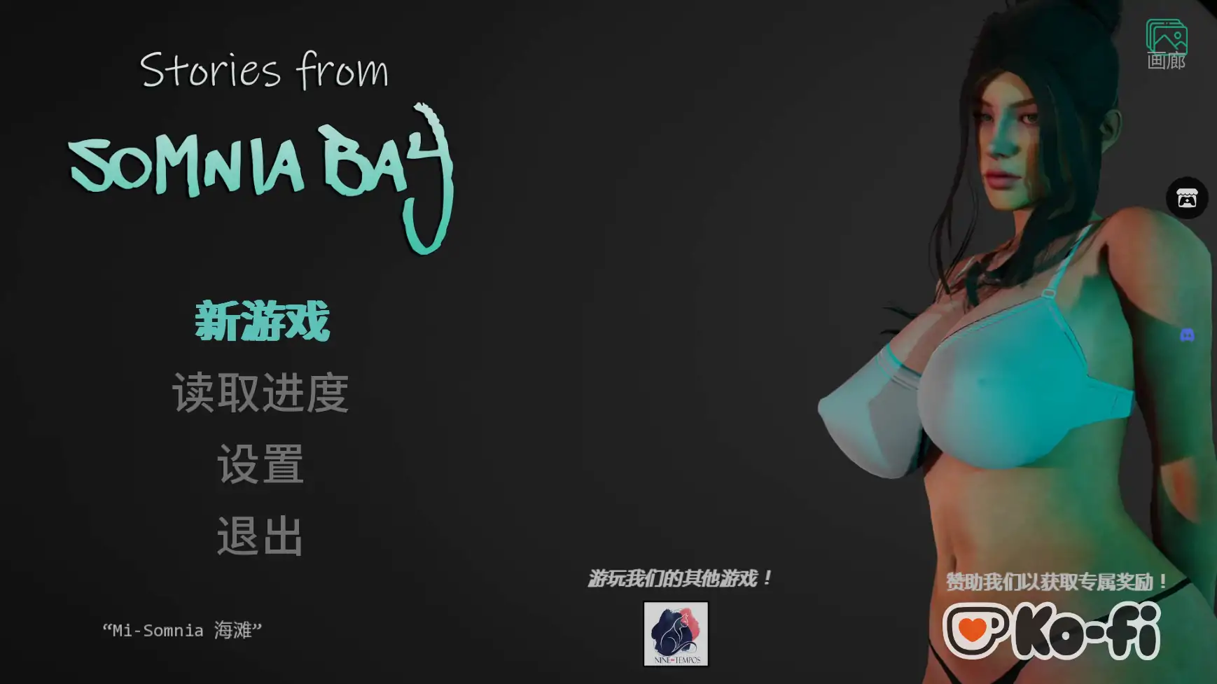 【亚洲SLG/AI汉化/后宫】索姆尼亚湾的故事V1.0 AI汉化版【PC+安卓/2.52G/更新】