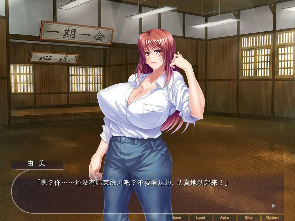 淫荡美少女战士中出性爱 封面 2