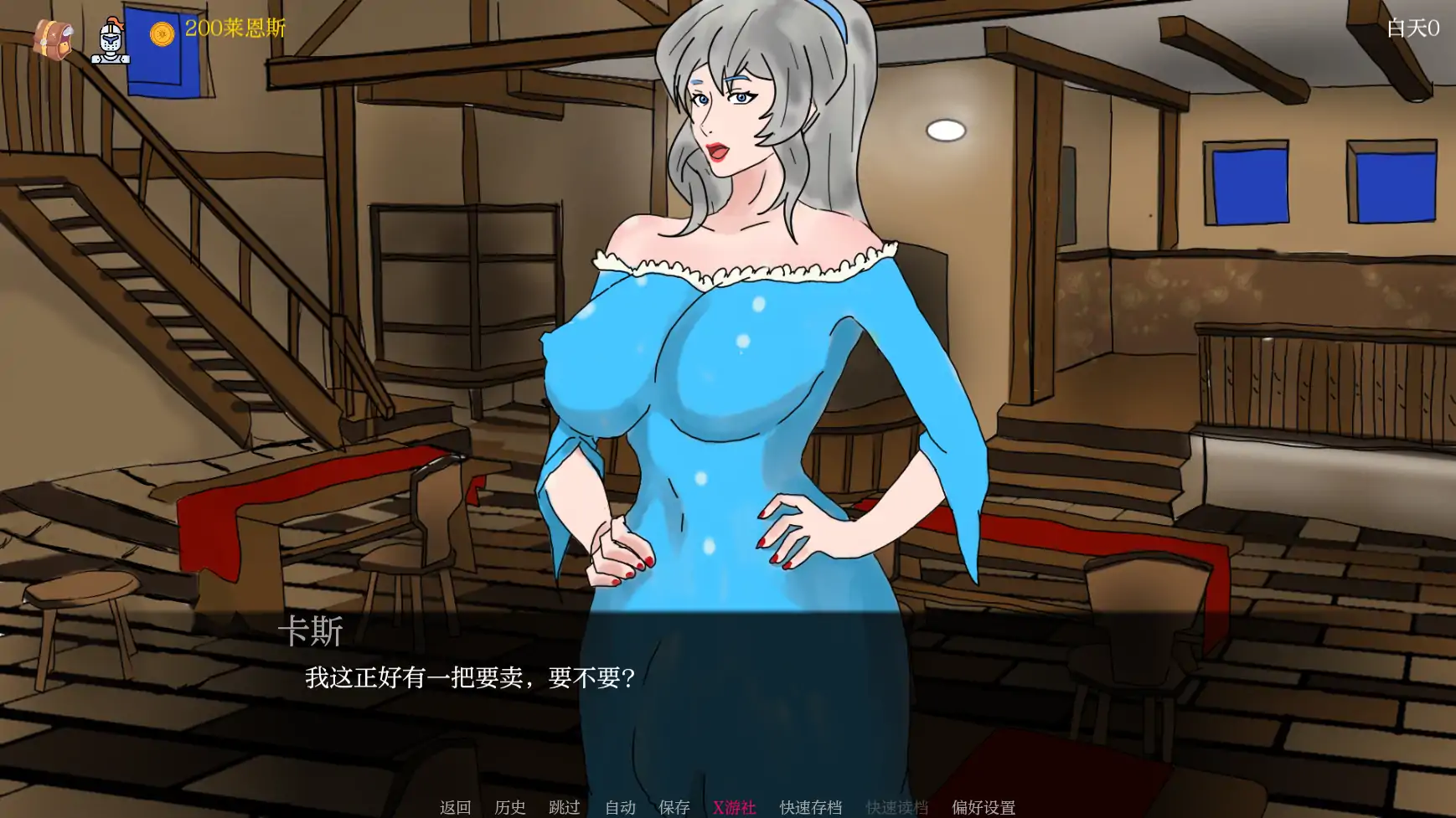 扶她之谜 封面 3