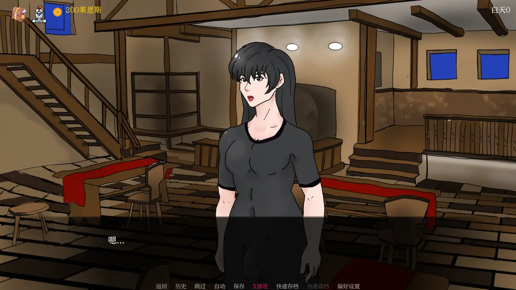 扶她之谜 封面 2