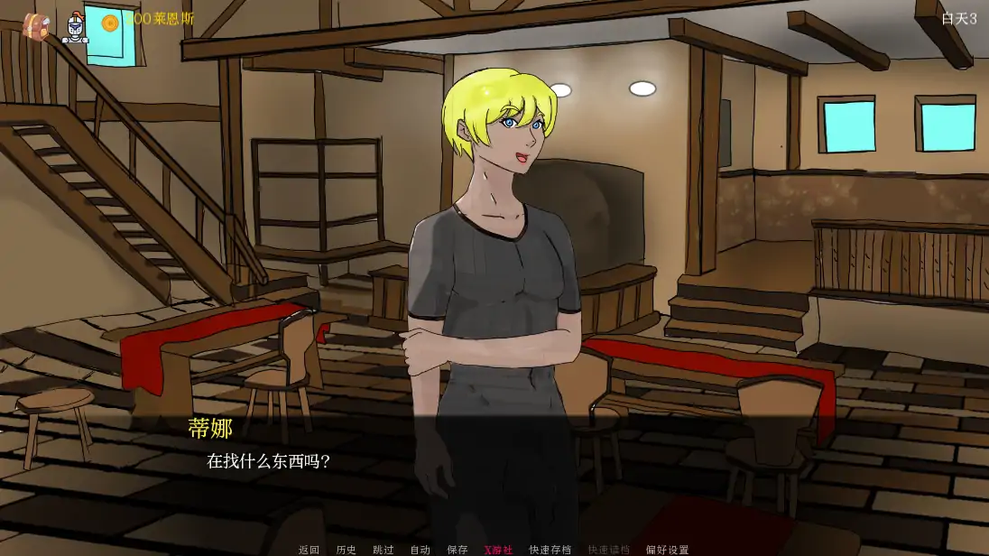 更新截图 2